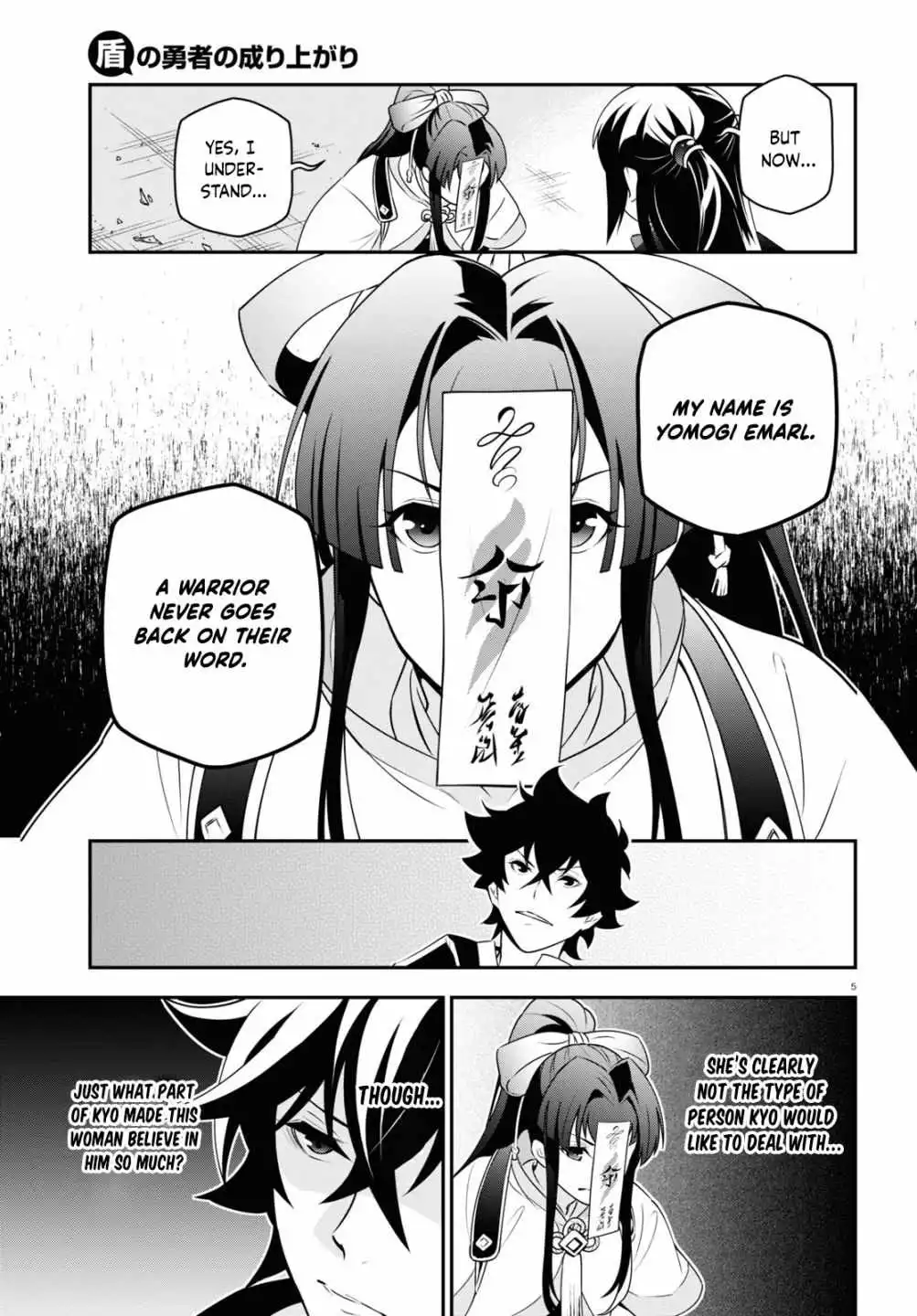 The Rising Of The Shield Hero Chapter 79 9